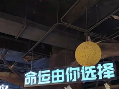 -暴风岛沉浸式体验馆(百联世纪店)