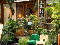 -啢啢茶寮(芳华横街店)