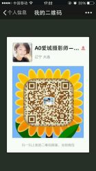 点击看大图 -爱城婚纱摄影·品质严选店