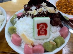 -冒椒火辣(太古里店)