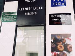 -Juicy Bakery(大学路店)