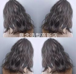 烫染-意念造型