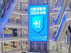 -红星美凯龙(上海沪南店)