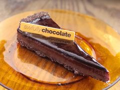 -Ninethirty by Awfully Chocolate(天环广场店)