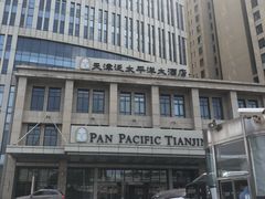 -海天楼(天津泛太平洋店)