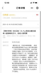 -嗨翻Hi-Fun竞技主题乐园·蹦床团建生日聚会(五棵松华熙店)