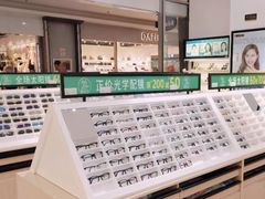 -宝岛眼镜(昆山前进店)