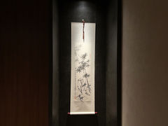 -神奈川·小京