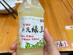 -合记汕头牛肉店(嘉禾路店)