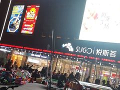 -老乡鸡(南京龙池地铁站蓝郡店)
