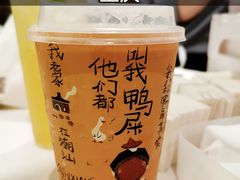 -奈雪的茶(重庆万象城北区店)