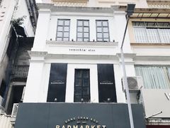 -Badmarket(庙前西街店)