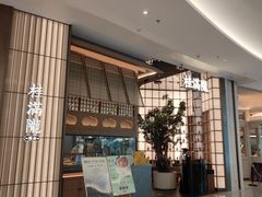 -桂满陇·海市蜃楼·黑金(国金店)