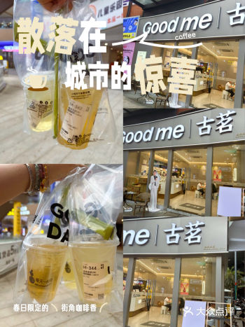  **【奶茶品鉴の终极仪式感】**    **STE