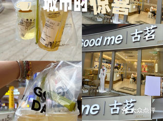  **【奶茶品鉴の终极仪式感】**    **STE