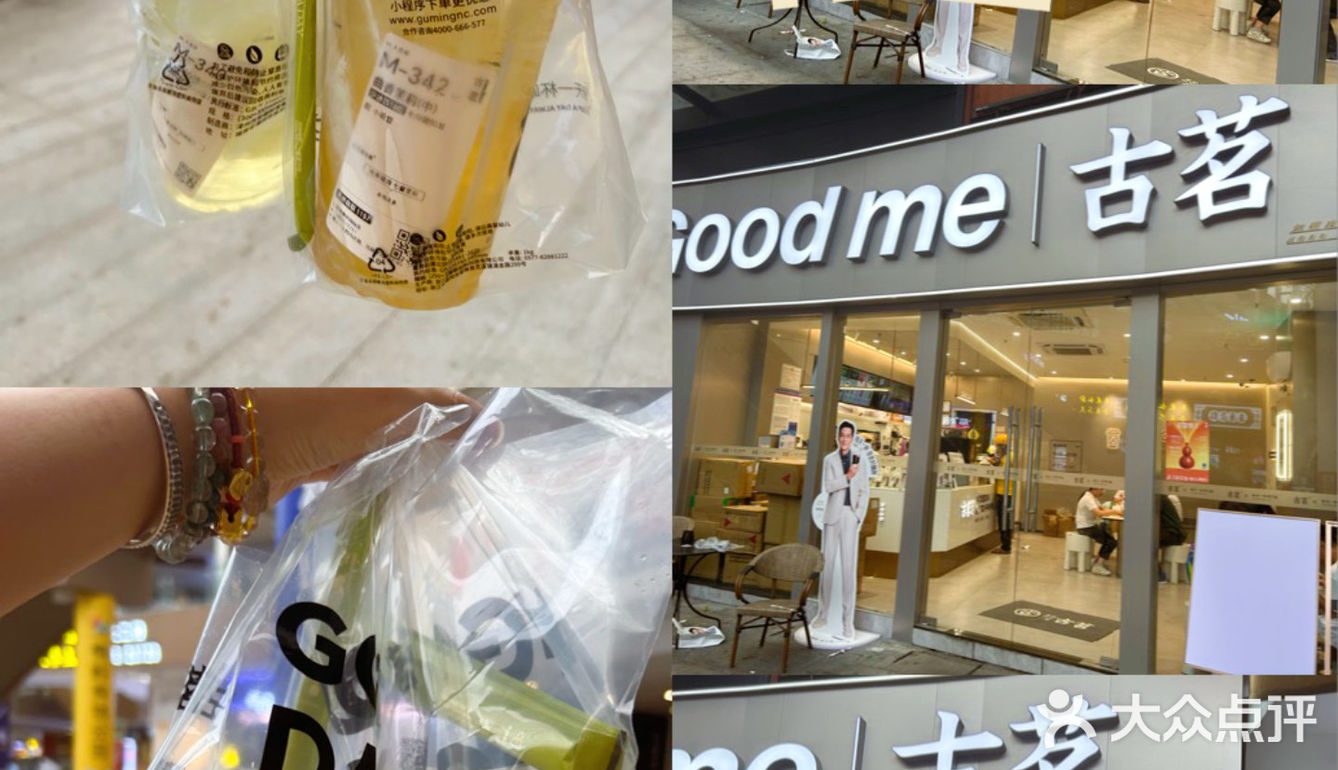 怎么喝奶茶才最享受