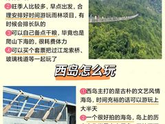 -三亚南山文化旅游区