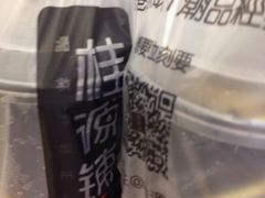 -桂桂茶(张家港吾悦广场店)