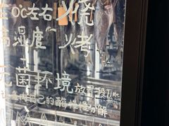 -贰醒·私房小院烧烤 (太古里店)