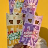 0r吃派！上海还有不知道的么……麦门你牛的 