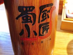 -蜀厨小匠·民间川菜(犀浦店)