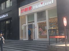 门面-好利来(朝外店)
