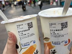 -茶百道(南坪万达一号门店)