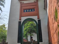 -东坡赤壁风景名胜区