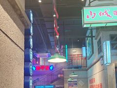 -楠火锅(昆山金鹰店)