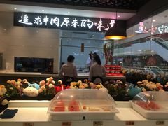 -嬷孙家潮汕牛肉火锅(北京路天河城店)