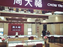 -凯德MALL(望京店)