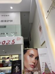 -MIDA蜜哒•科技逆龄美肤连锁