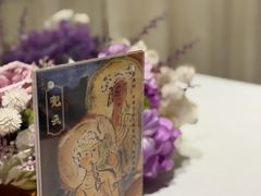 -叶叶菩提·晋福宫