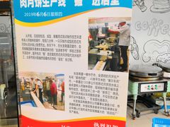 -长发西饼(临顿路店)