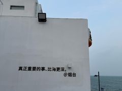 -海岛日记(养马岛店)