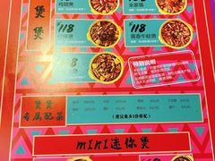 无骨鸡爪-多嘴超级肉蟹煲(欧亚卖场店)