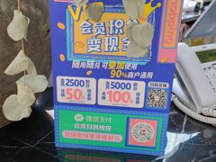 -Magnet磁食(同德店)