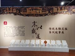 -临沂市博物馆