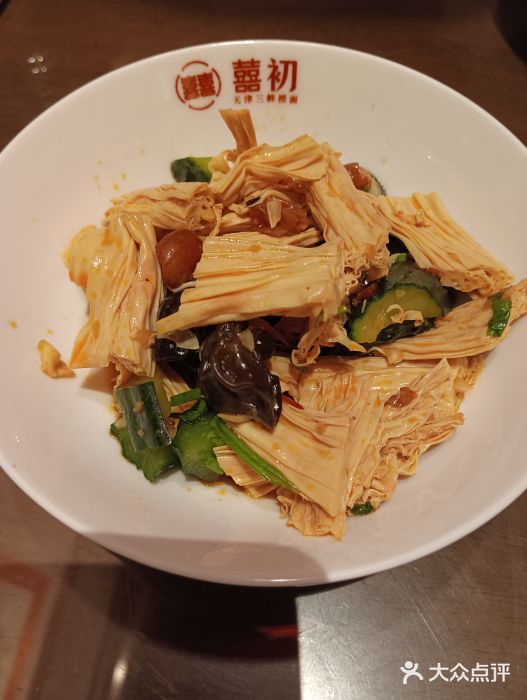 添萬囍·天津三鲜捞面(天河城店)什锦腐竹图片