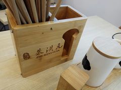 -朱洪元苏式面馆(绿宝广场店)