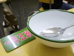 -做了不起的80后