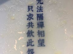 -桃园眷村(万象天地店)