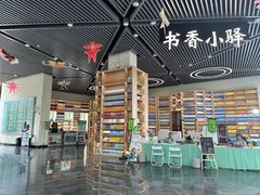 -房山世界地质公园博物馆