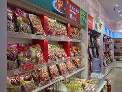 -舜华临武鸭·湖南零食特产(三王街店)