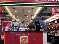 门面-八合里牛肉火锅(上海世茂广场店)