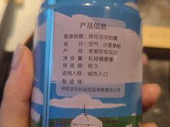 -很久以前羊肉串(簋街店)