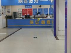 -沃尔玛超市(北大街店)