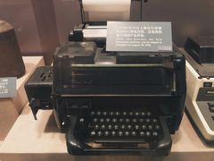 -上海电信博物馆