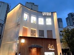 -南风(淮海街店)