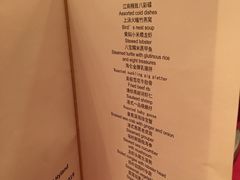 -上海丽笙精选海仑宾馆·莫赛克餐厅